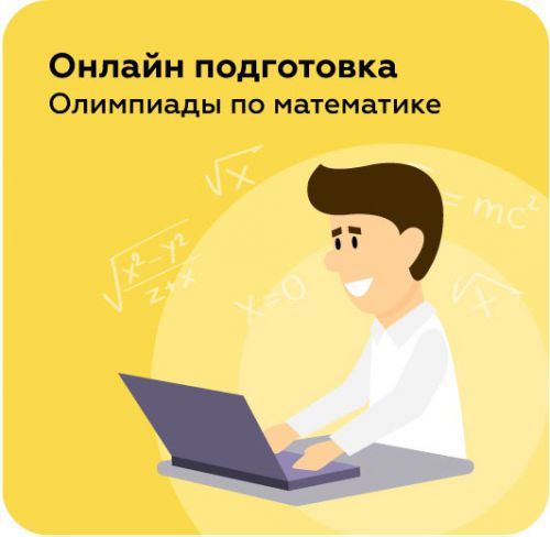 MathCourse
